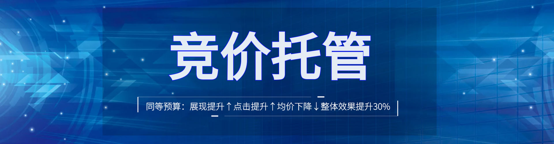 南涧百度广告竞价