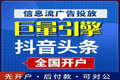信息流算法优化案例分析